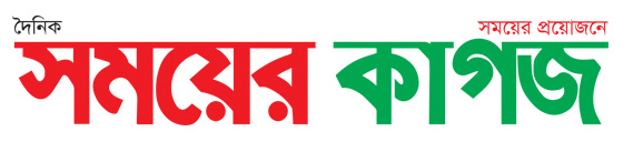 Taas Bangladesh 