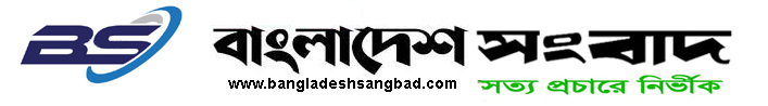 http://bangladeshsangbad.com/